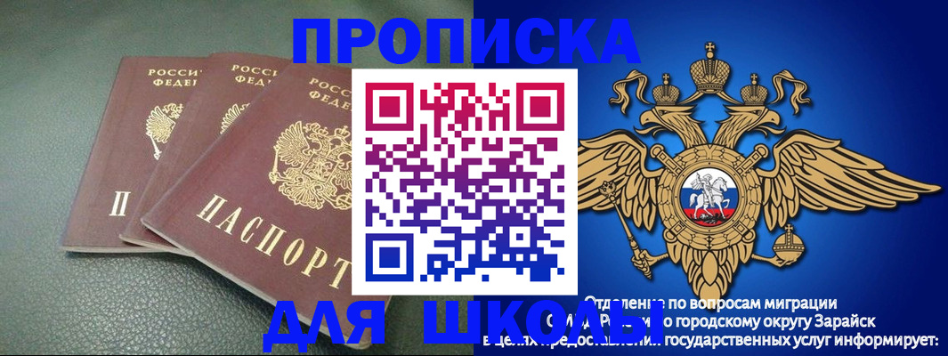 регистрация в Богучаре